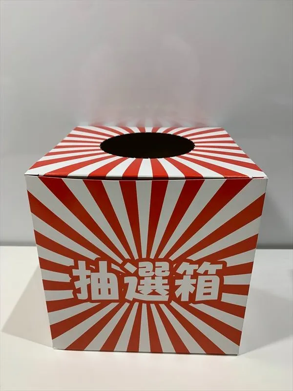 削ってびっくり、また更に賞金が当たるかも!!